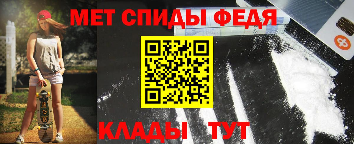 Amphetamine 97%  маркетплейс клад  Amphetamine  Астрахань  Вход с VPN 
