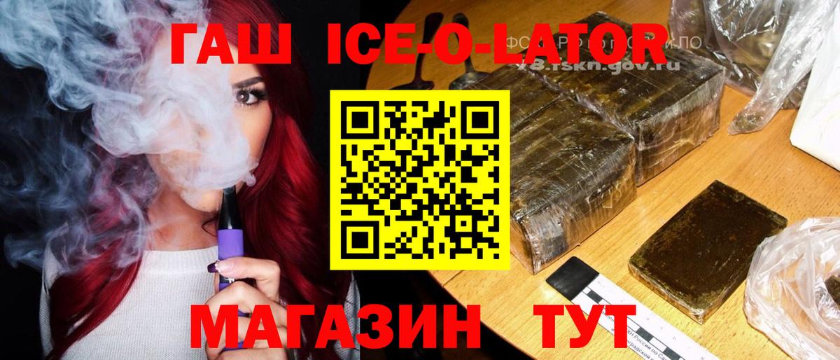 МЕТАМФЕТАМИН Астрахань