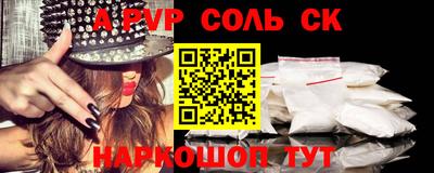 прущий лед Аргун