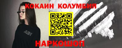 прущий лед Аргун