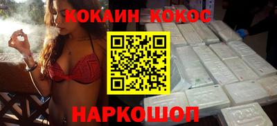 прущий лед Аргун