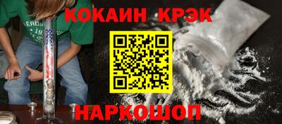МДПВ Апшеронск