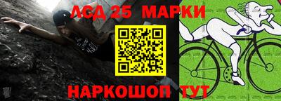 прущий лед Аргун