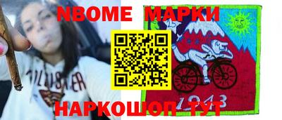 прущий лед Аргун