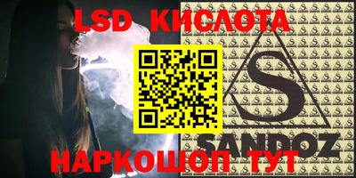 прущий лед Аргун