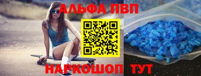 а пвп мука Апрелевка
