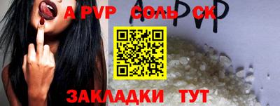 прущий лед Аргун