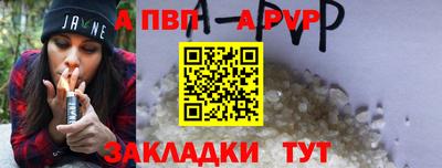 прущий лед Аргун