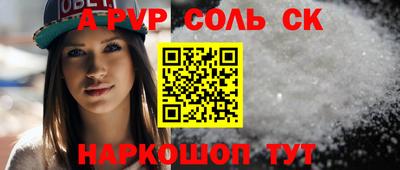 МДПВ Апшеронск