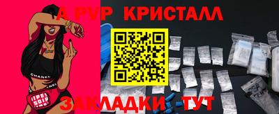 МДПВ Апшеронск