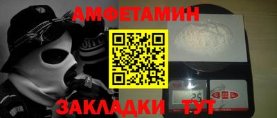 прущий лед Аргун