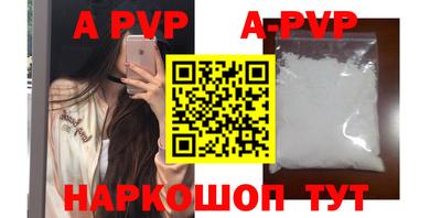 прущий лед Аргун