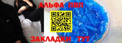а пвп мука Апрелевка
