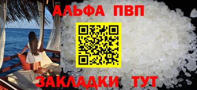 а пвп мука Апрелевка