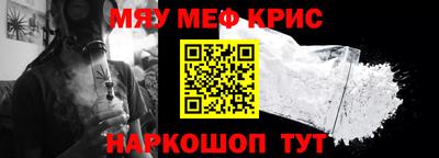 МДПВ Апшеронск