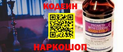 прущий лед Аргун