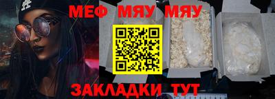 прущий лед Аргун