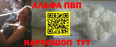 а пвп мука Апрелевка