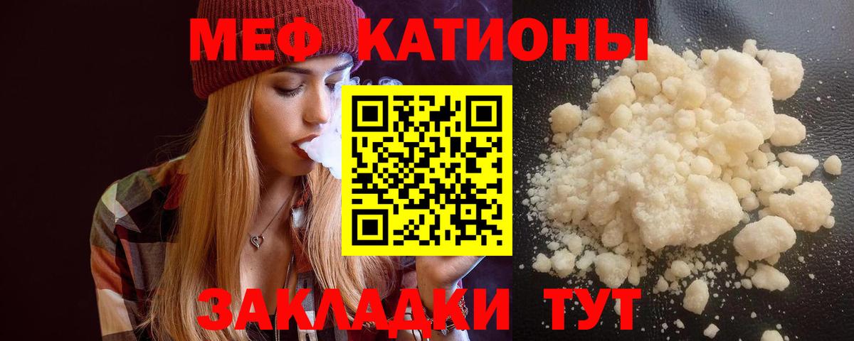 Мефедрон  Мефедрон mephedrone  Мефедрон  Вход с VPN  Астрахань  Мефедрон mephedrone 