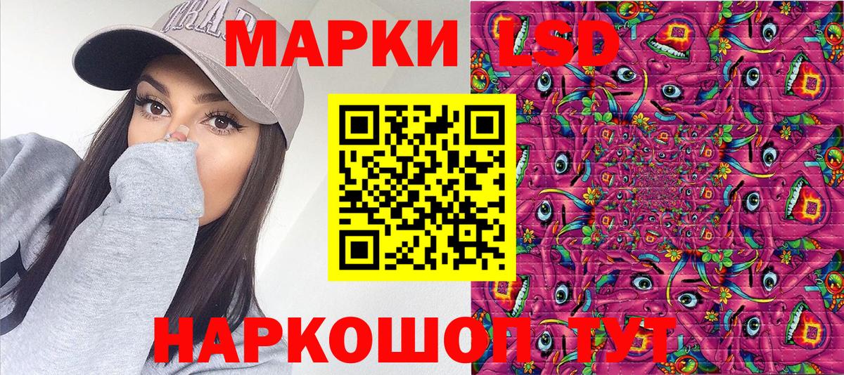 Астрахань  Марки NBOMe 1,5мг  Марки NBOMe 1,5мг  Наркотические марки  Вход с VPN 