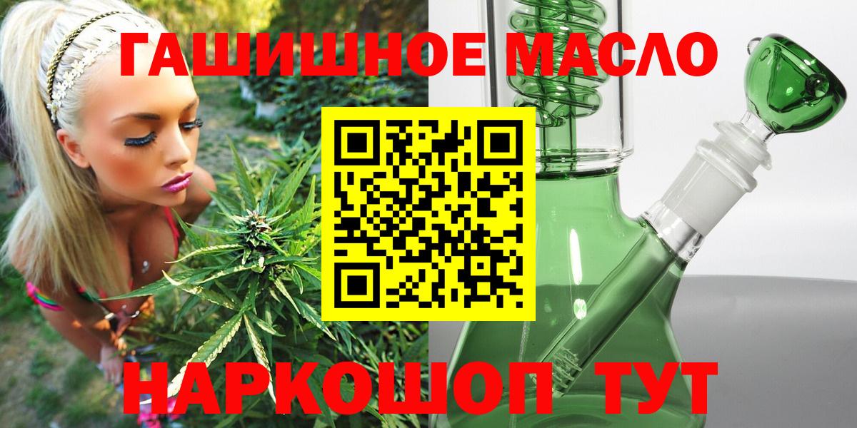 Меф МЯУ МЯУ кристаллы  MDMA  Купить наркотик  COCAIN  Астрахань  NBOMe  ГАШИШ  МАРИХУАНА  Вход с VPN 