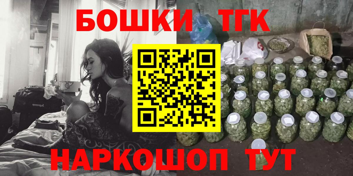 Шишки марихуана Bruce Banner  Марихуана White Widow  Астрахань  Канабис SATIVA & INDICA  Вход с VPN 
