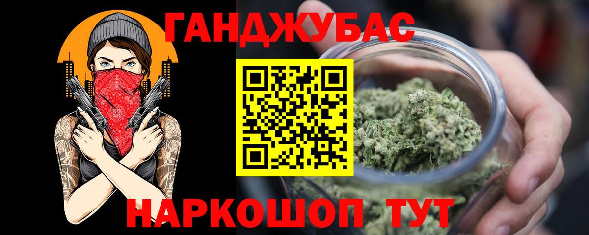 Канабис ГИДРОПОН Астрахань